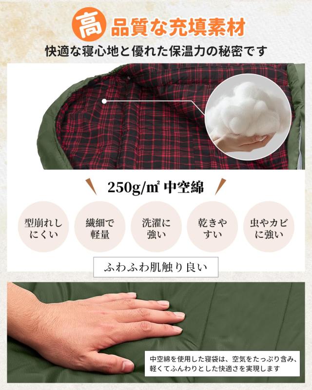 KingCamp 寝袋 シュラフ フランネル生地 冬用 オールシーズン 封筒型 大きいサイズ 幅100cm 2.1KG コンパクト防水 洗える sleeping bag