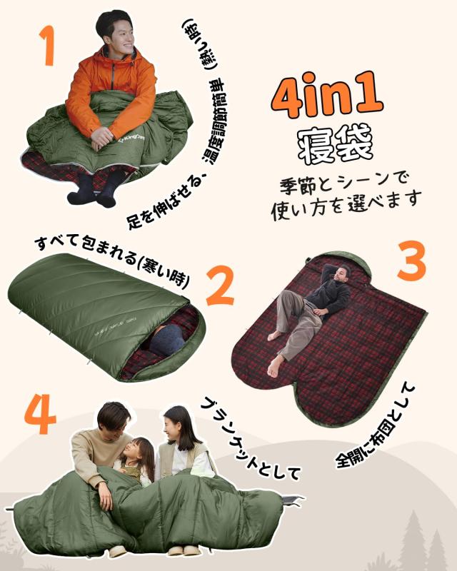 KingCamp 寝袋 シュラフ フランネル生地 冬用 オールシーズン 封筒型 大きいサイズ 幅100cm 2.1KG コンパクト防水 洗える sleeping bag