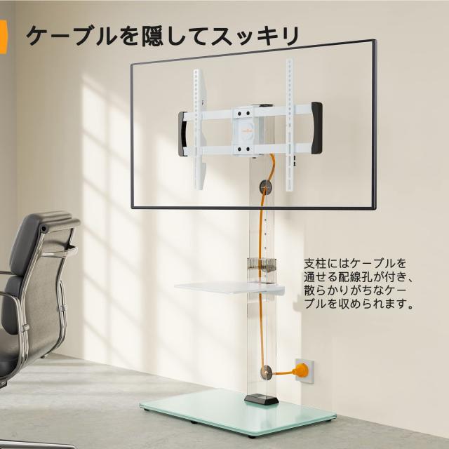 Perlegear テレビスタンド 壁寄せ ハイタイプ テレビ台 tv