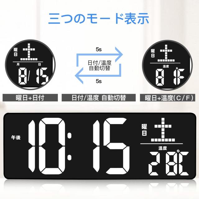 Xflyee デジタル時計 壁掛け 大型 led 置き時計 clock 目覚まし時計