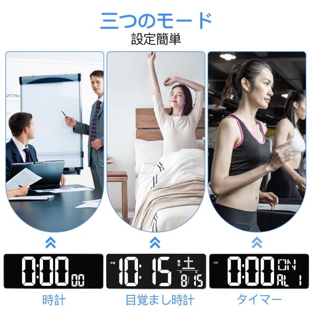 Xflyee デジタル時計 壁掛け 大型 led 置き時計 clock 目覚まし時計