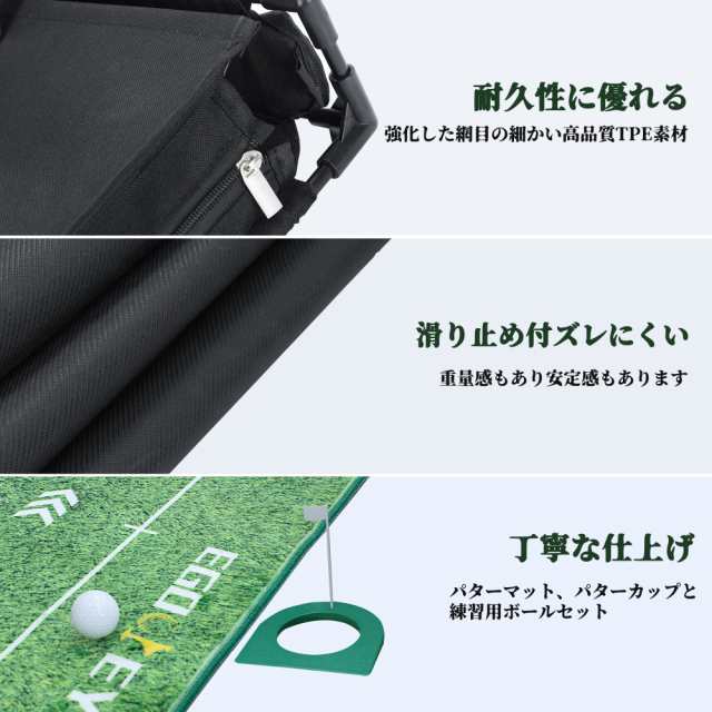 EGOOIEYE パターマット ライン付き ソール跡がつく ターフ跡確認