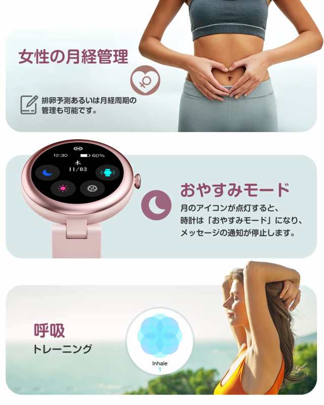 SHANG WING スマートウォッチ レディース 小さめ 腕時計 女性用 Smart Watch Women 1.09インチ高精細画面  iPhone/Android対応 着信通知 2の通販はau PAY マーケット - Litlulu Meena | au PAY マーケット－通販サイト