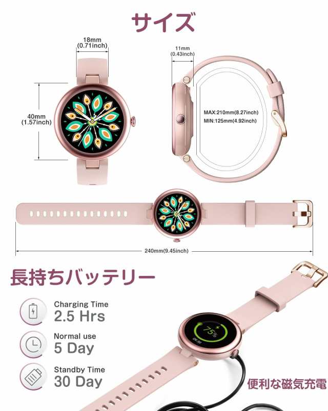 SHANG WING スマートウォッチ レディース 小さめ 腕時計 女性用 Smart Watch Women 1.09インチ高精細画面  iPhone/Android対応 着信通知 2｜au PAY マーケット