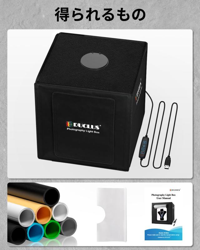 撮影ボックス 40cm 折りたたみ DUCLUS Light Box 撮影用ブース 簡易