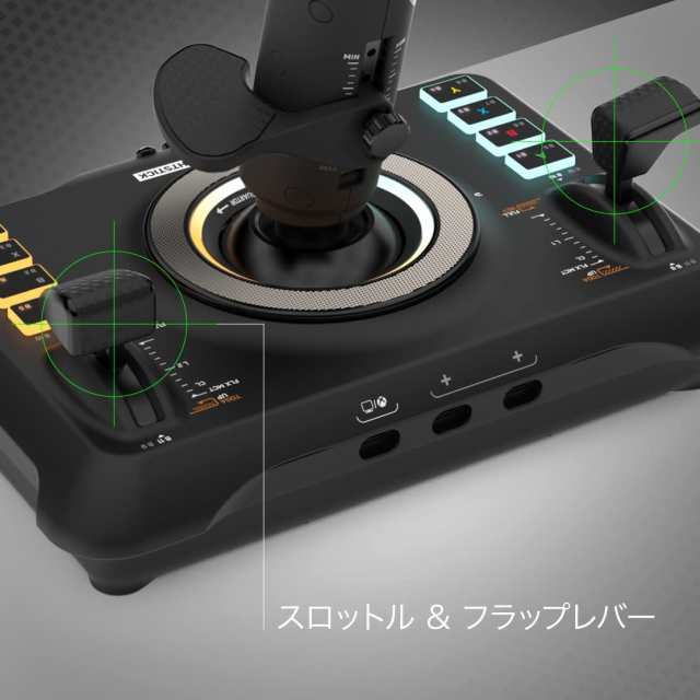 タートルビーチ(Turtle Beach) フライト ジョイスティック
