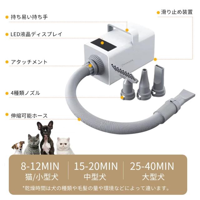 PetMoon ペットドライヤー Petmoon ペットドライヤー ペットヘアードライヤー ブロワー