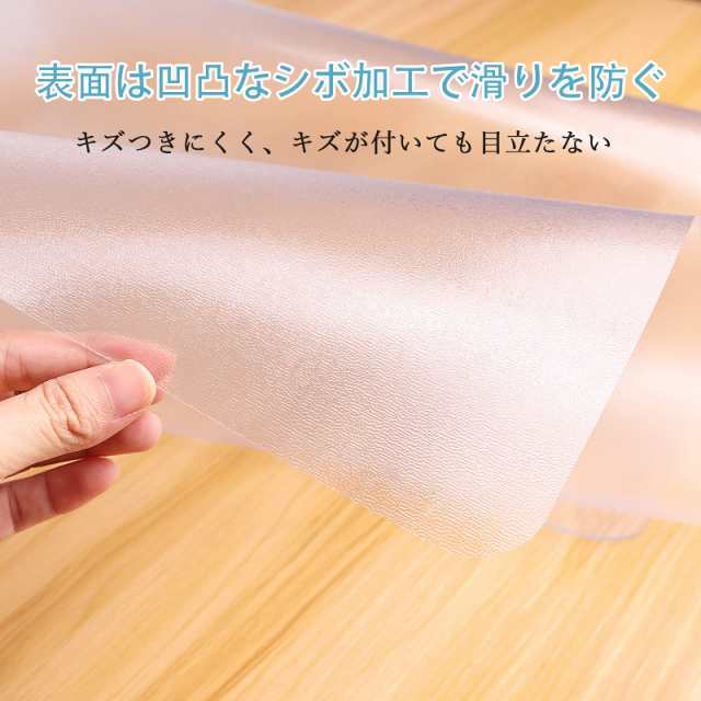 デスクごとチェアマット ゲーミングチェアマット 床保護マット 120×150cm ピッタリサイズ SALLOUS ずれない 透明 PVC厚み1.5mm SGS認証の通販は デスクごとチェアマット ゲーミングチェアマット 床保護マット 120×150cm ピッタリサイズ SALLOUS ずれない 透明 PVC厚み1.5mm SGS認証の通販は