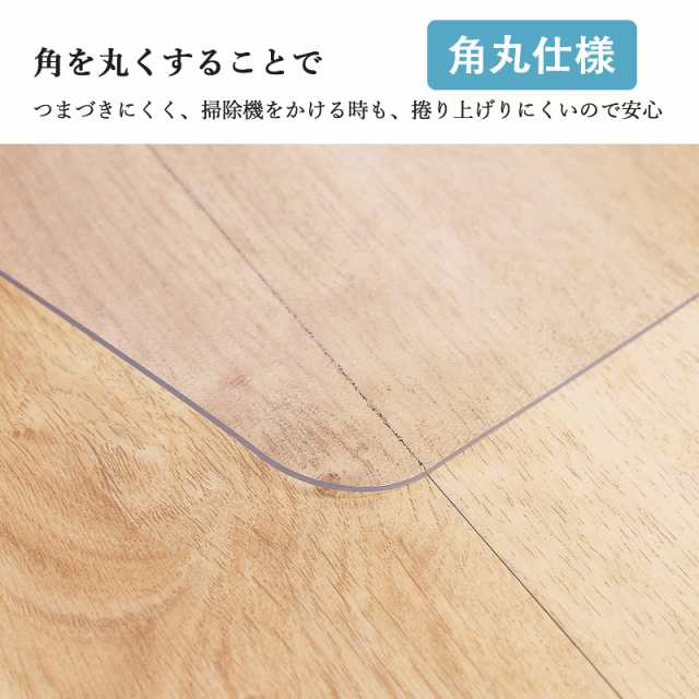 デスクごとチェアマット ゲーミングチェアマット 床保護マット 120×150cm ピッタリサイズ SALLOUS ずれない 透明 PVC厚み1.5mm SGS認証の通販は デスクごとチェアマット ゲーミングチェアマット 床保護マット 120×150cm ピッタリサイズ SALLOUS ずれない 透明 PVC厚み1.5mm SGS認証の通販は