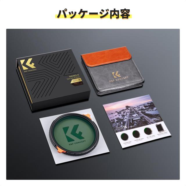 K＆F Concept 43mm 可変NDフィルター ND4-64＆CPLフィルター 2in1 一枚