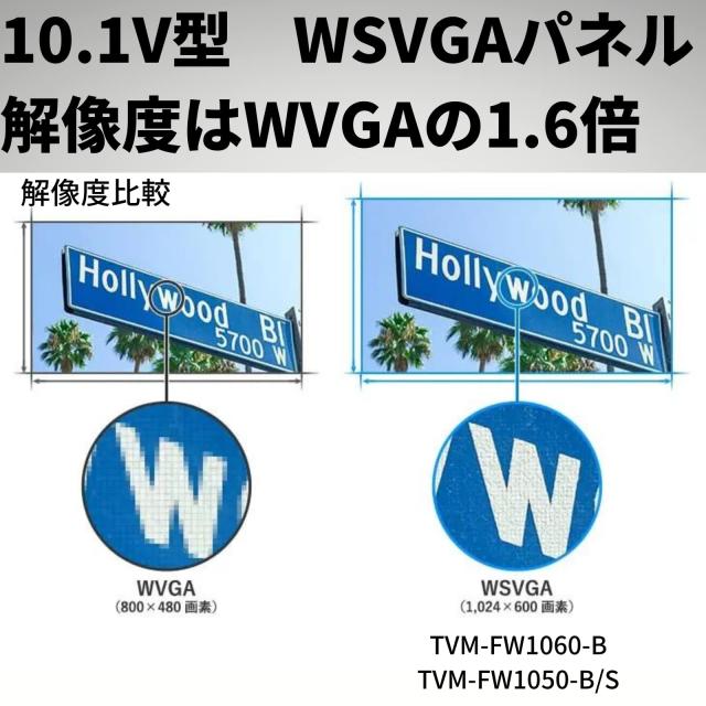 Pioneer パイオニア フリップダウンモニター TVM-FW1060-B 10.1インチ ブラック WSVGA ルームランプあり カロッツェリア_1