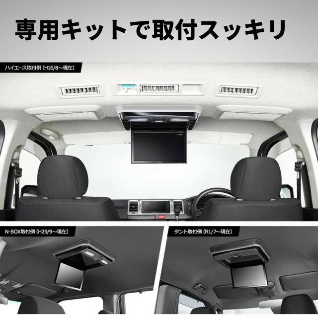 Pioneer パイオニア フリップダウンモニター TVM-FW1060-B 10.1インチ ブラック WSVGA ルームランプあり カロッツェリア_4