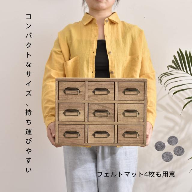 職人手作りミニミニチェスト KIRIGEN ミニチェスト 卓上収納 小物収納 引き出しチェスト 3段