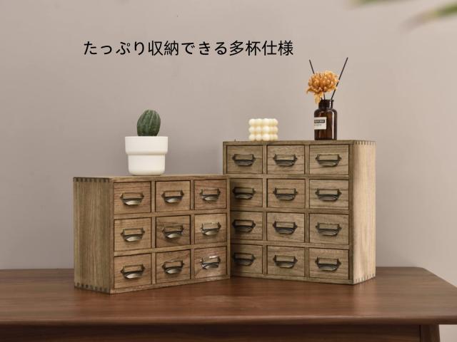 KIRIGEN ミニチェスト 卓上収納 小物収納 引き出しチェスト 4段12杯