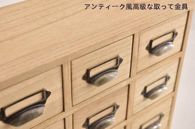 職人手作りミニミニチェスト KIRIGEN ミニチェスト 卓上収納 小物収納 引き出しチェスト 3段9杯