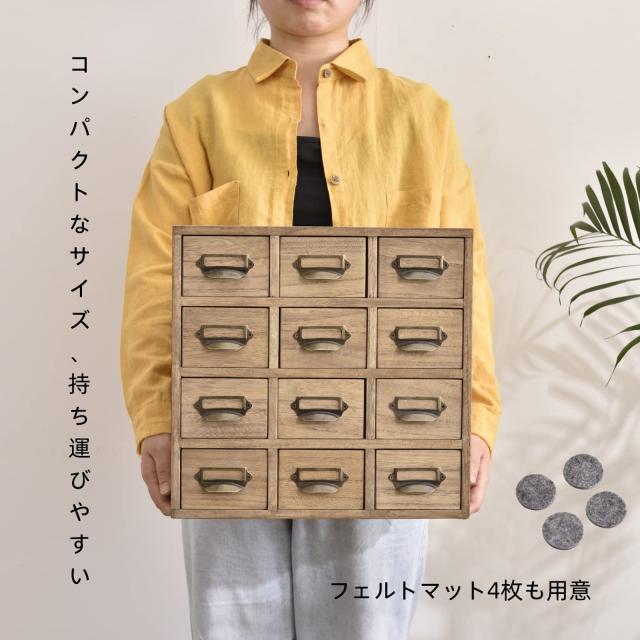 KIRIGEN ミニチェスト 卓上収納 小物収納 引き出しチェスト 4段12杯