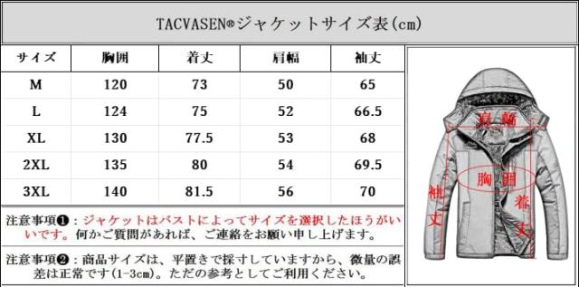 [TACVASEN] 登山ジャケット メンズ パーカー 裏起毛 スキーウェア ウィンドブレーカー 無地 防寒ブルゾン 撥水 通気 ブラック 3XL_7