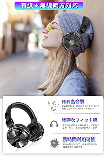 折りたたみ式 ワイヤレス ヘッドホン bluetooth 5.0 密閉型 有線 軽量