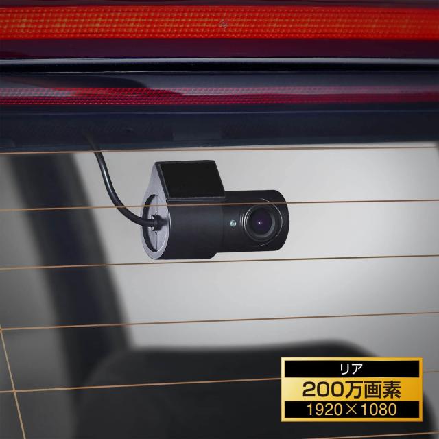 PIXYDA(ピクシーダ) 車用 2カメラドライブレコーダー PDR250WG フロント/リア 1.5インチ フルHD GPS内蔵 前後２カメラ セイワ(SEIWA)_2