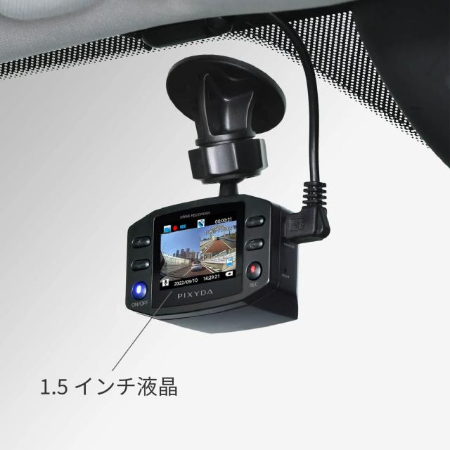 PIXYDA(ピクシーダ) 車用 2カメラドライブレコーダー PDR250WG フロント/リア 1.5インチ フルHD GPS内蔵 前後２カメラ セイワ(SEIWA)_3