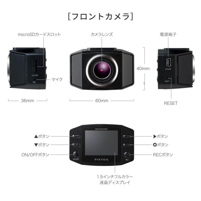PIXYDA(ピクシーダ) 車用 2カメラドライブレコーダー PDR250WG フロント/リア 1.5インチ フルHD GPS内蔵 前後２カメラ セイワ(SEIWA)_7
