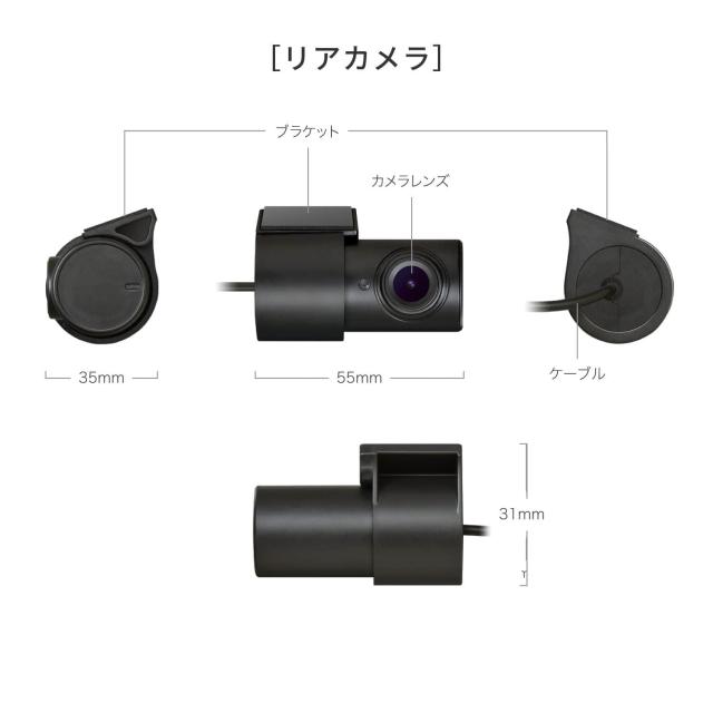 PIXYDA(ピクシーダ) 車用 2カメラドライブレコーダー PDR250WG フロント/リア 1.5インチ フルHD GPS内蔵 前後２カメラ セイワ(SEIWA)_8