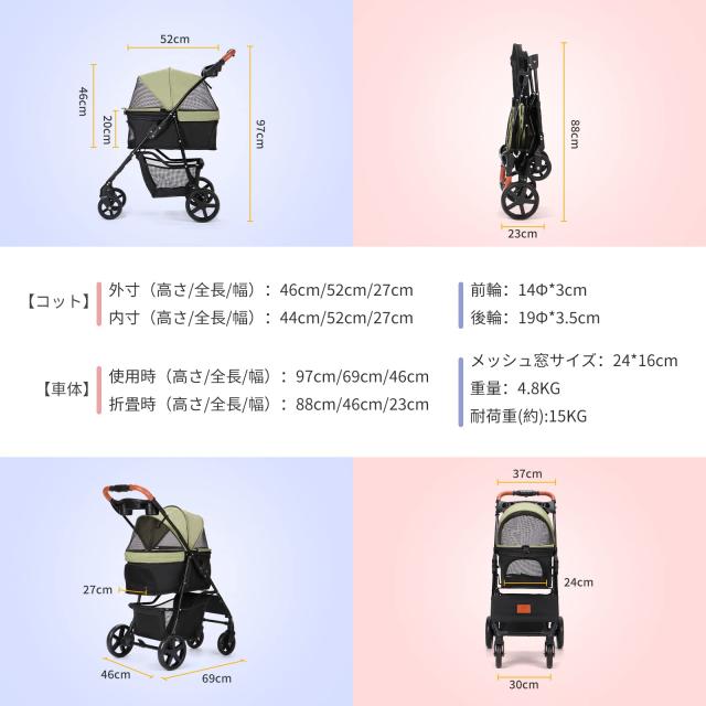 Aikenn 犬用ベビーカー 小型犬 折り畳み ペットキャリーカート Aikenn 犬用ベビーカー 小型犬 折り畳み ペットキャリーカート