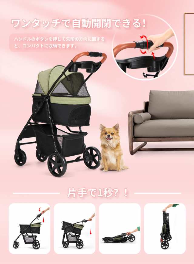 Aikenn 犬用ベビーカー 小型犬 折り畳み ペットキャリーカート ペット ...