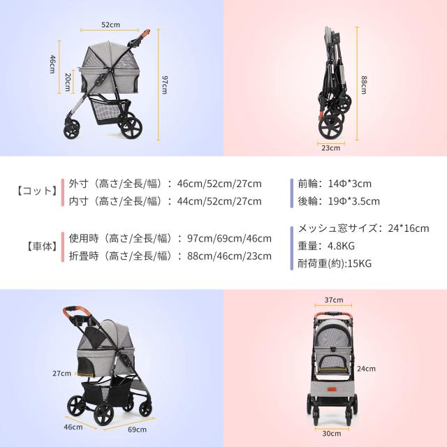 Aikenn ペットカート 犬用ベビーカー 小型犬 折り畳み犬用カート