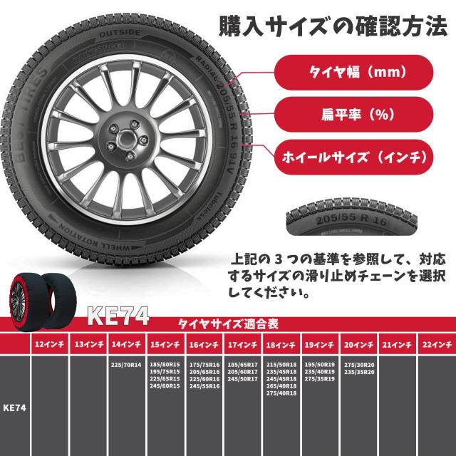 JASIDA(ジャシダ) 非金属 タイヤチェーン 軽自動車 スノーチェーン 簡単装着 ジャッキアップ不要 チェーン規制対応 QX10