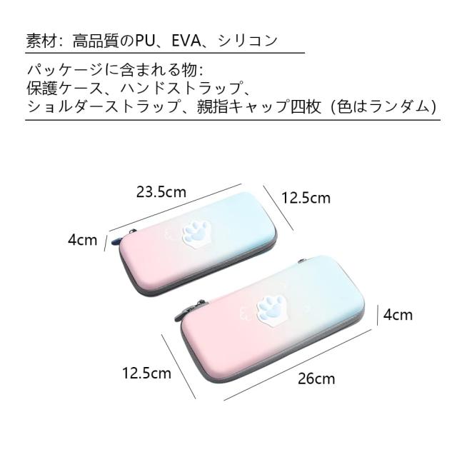 スウィッチ本体　箱付き　ストラップ無し Amazon.co.jp: Nintendo Switch 本体 (ニンテンドースイッチ
