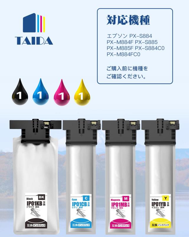 TAIDA】IP01B 互換インクパック エプソン(Epson)対応 4色セット