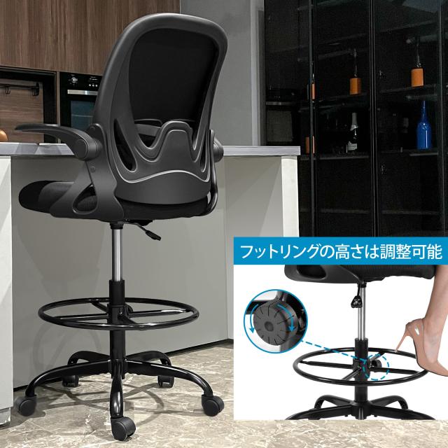 Primy デスクチェア オフィスチェア 人間工学椅子 製図用スツール  