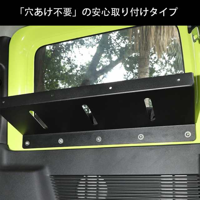 新型スズキジムニー 収納ラック JB64ジムニーシエラJB74 収納トランク