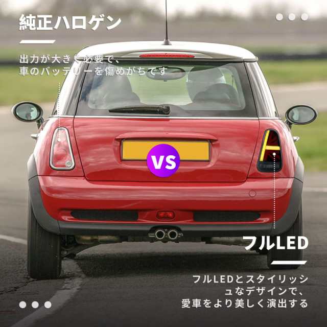 Archaic ミニクーパー テールランプ mini R50 R52 R53 テールライト 全LED ユニオンジャック仕様 流れるウインカー  オープニングセレモニの通販はau PAY マーケット - エブリデイセレクト | au PAY マーケット－通販サイト