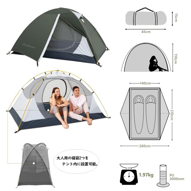 BISINNA テント キャンプ 一人用 二人用 軽量 自立式 二重層 軽量
