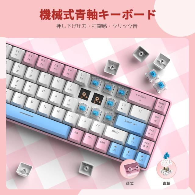 T8 有線 65% メカニカルゲーミングキーボード RGB LED バックライト 