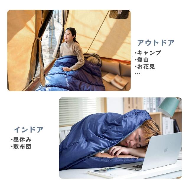 BISINNA 寝袋 ワイド ねぶくろ 封筒型 シュラフ 丸洗いOK キャンプ