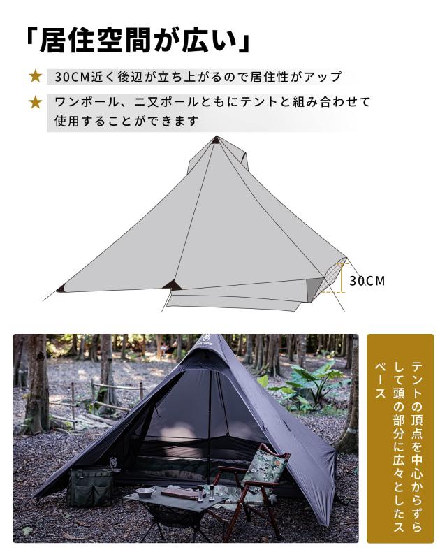 OneTigris TETRAピラミッドテント ワンポールテント ソロテント