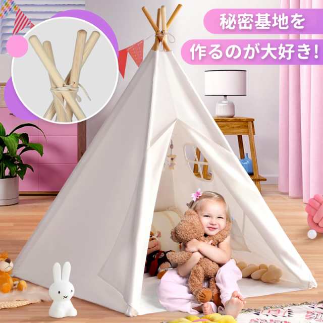 ティピーテント 子供用テント ミニテント 折りたたみ ティピー