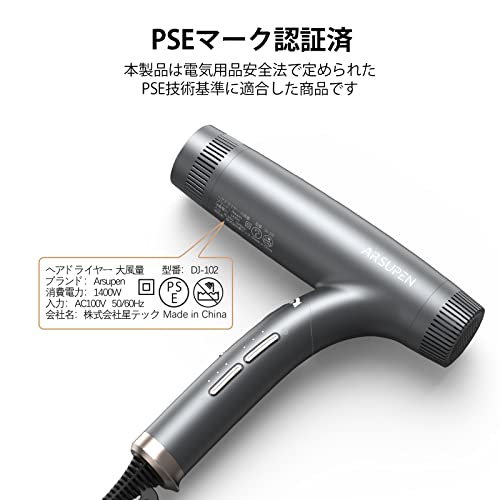 Arsupen ドライヤー 速乾 髪が潤い サラサラ ヘアケア 大風量20m/s 1400W 低騒音 折りたたみ式 軽量 4つ温の通販は