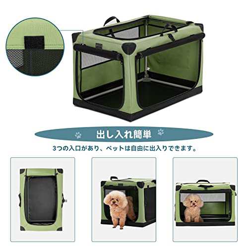 petsfit 犬用ソフト 犬 クレート ソフトクレート 回転式パイプ 中型犬 小型犬 猫 ソフトケージ 折りたたみ式 ドライブ お出かけ 持ち手付の通販はau  PAY マーケット - みんなのSHOP | au PAY マーケット－通販サイト