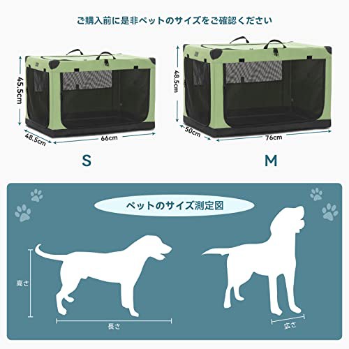 petsfit 犬用ソフト 犬 クレート ソフトクレート 回転式パイプ 中型犬 小型犬 猫 ソフトケージ 折りたたみ式 ドライブ お出かけ 持ち手付の通販はau  PAY マーケット - みんなのSHOP | au PAY マーケット－通販サイト