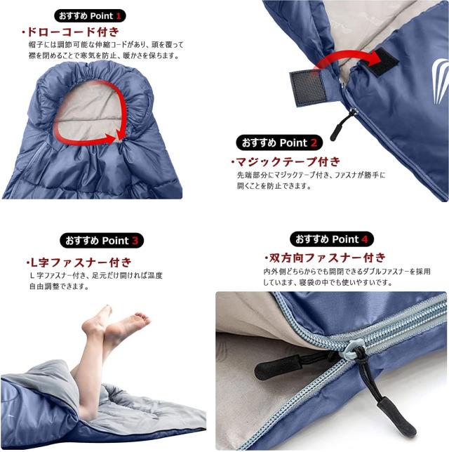 BISINNA 寝袋 ワイド ねぶくろ 封筒型 シュラフ 丸洗いOK キャンプ 登山 アウトドア 車中泊 自宅 旅行 収納パック付き 匂いがフリー 抗菌_2