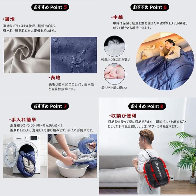 BISINNA 寝袋 ワイド ねぶくろ 封筒型 シュラフ 丸洗いOK キャンプ 登山 アウトドア 車中泊 自宅 旅行 収納パック付き 匂いがフリー 抗菌_3