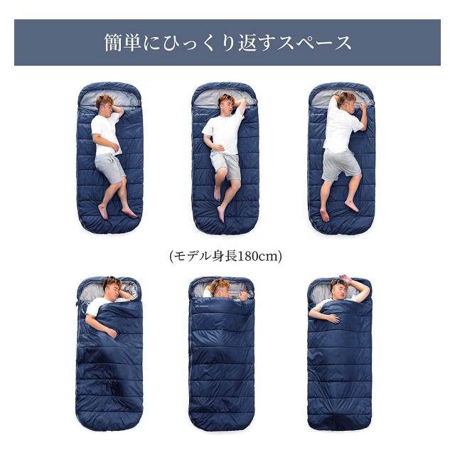 BISINNA 寝袋 ワイド ねぶくろ 封筒型 シュラフ 丸洗いOK キャンプ 登山 アウトドア 車中泊 自宅 旅行 収納パック付き 匂いがフリー 抗菌_7