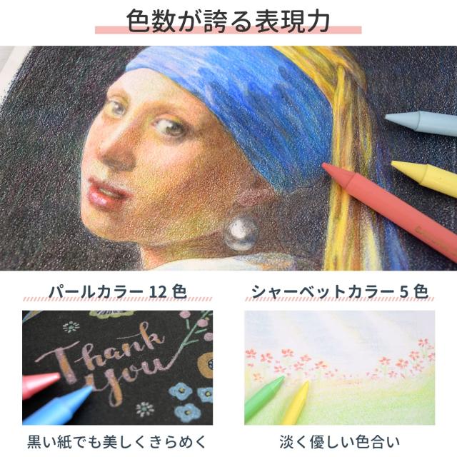 サクラクレパス 色鉛筆 クーピー ペンシル キューブボックス 72色 ホワイト FY72BOX-WH ワンサイズ_3