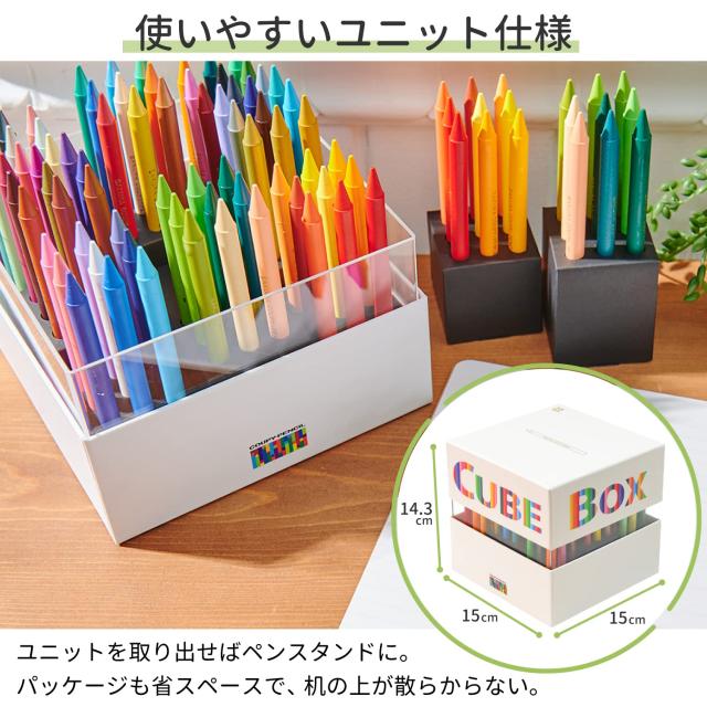 サクラクレパス 色鉛筆 クーピー ペンシル キューブボックス 72色 ホワイト FY72BOX-WH ワンサイズ_4