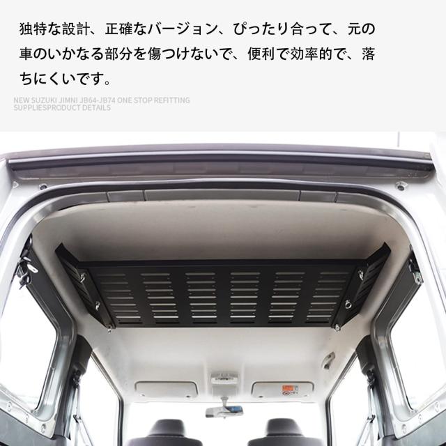 新型スズキジムニー 収納ラック JB64ジムニーシエラJB74 収納トランク 