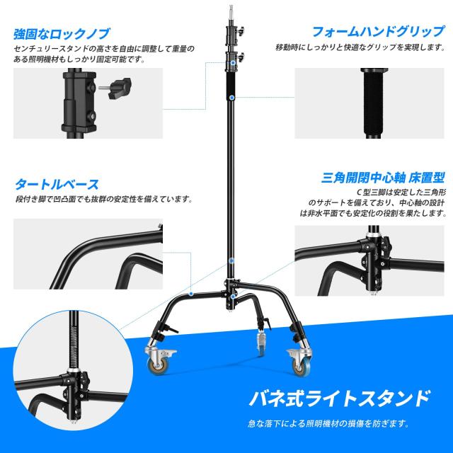 SOONPHO センチュリースタンド 3.3M Cスタンド ヘビーデューティライト